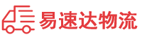 湘西到德城区物流公司